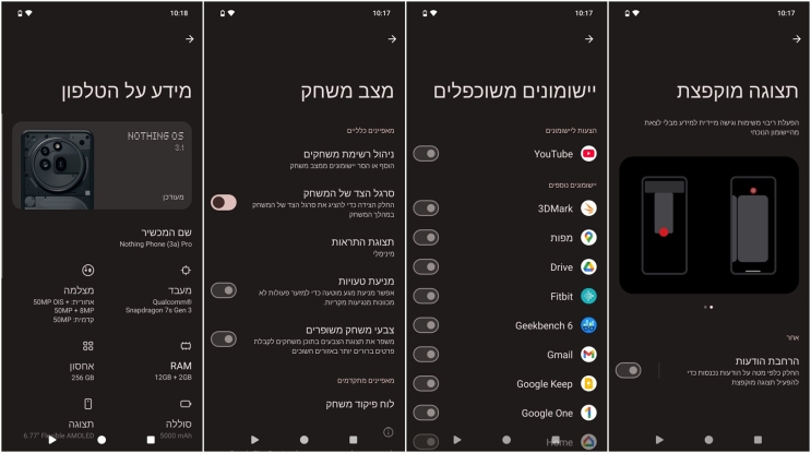 Nothing Phone (3A) Pro: מכשיר לקהל המעריצים